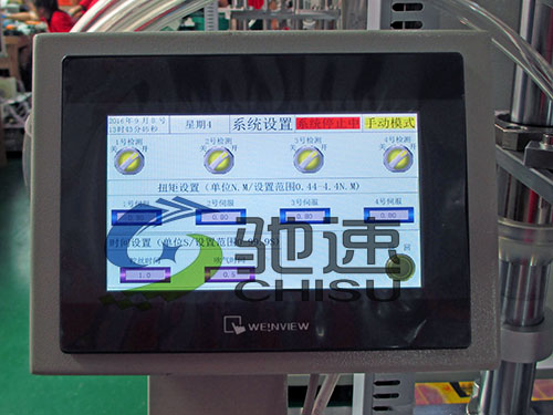 扭力值大小可控