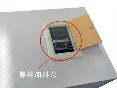 螺絲料倉(cāng)