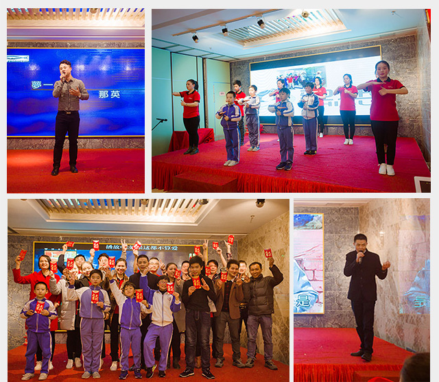 文藝節(jié)目頒獎