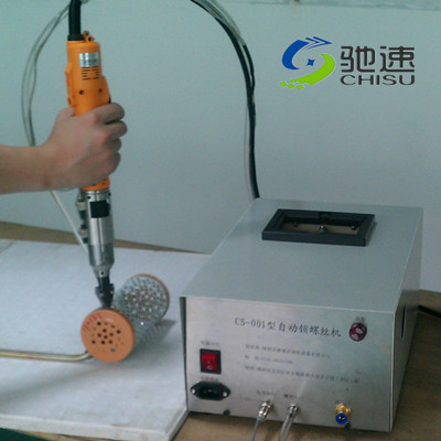 自動(dòng)鎖螺絲機(jī)